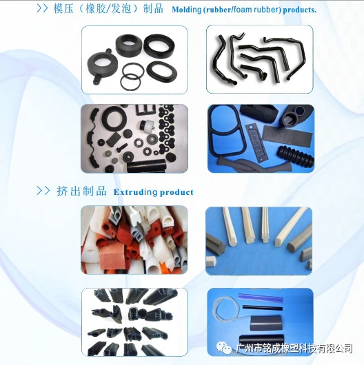 OEM/ODM Automobiles&Vehicles Use Rubber Strips Spare Parts Rubber Cushioning Sealing Belts